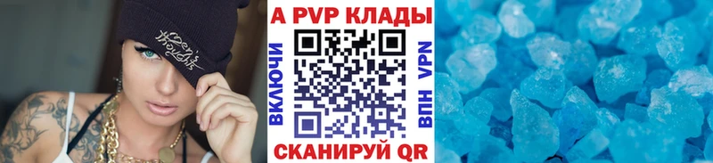 Альфа ПВП СК  Мглин 