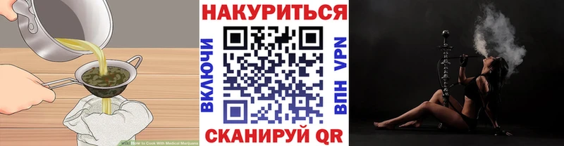 Canna-Cookies конопля  Мглин 