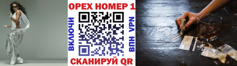 Кокаин Fish Scale  Мглин 