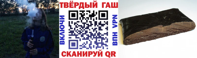 ГАШ VHQ  Мглин 