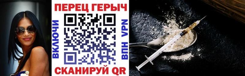 Героин афганец  Мглин 