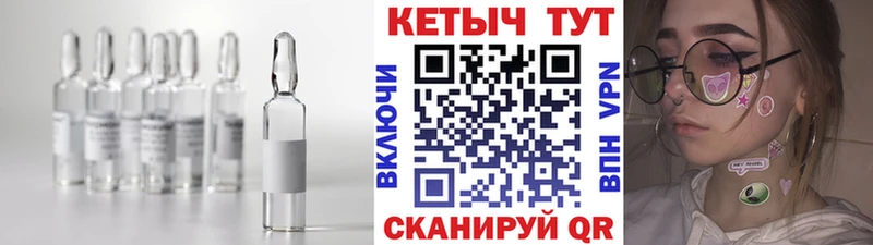 закладка  Мглин  КЕТАМИН ketamine 