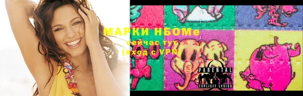 дистиллят марихуана Беломорск