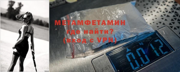 бутират Балабаново