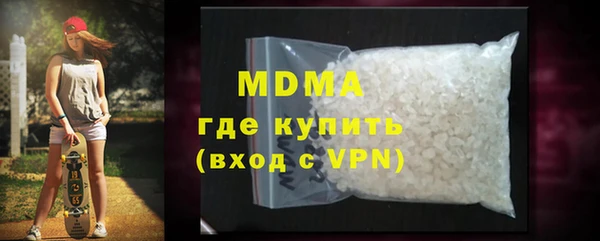 тгк Белоозёрский