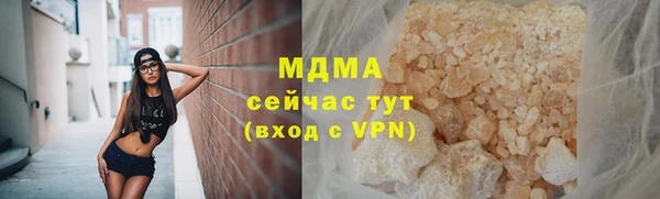 каннабис Белокуриха
