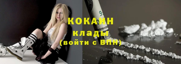 каннабис Белокуриха