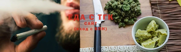 дистиллят марихуана Беломорск