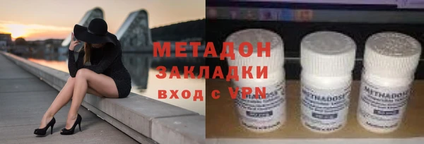 каннабис Белокуриха