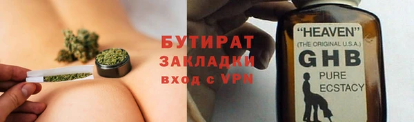 каннабис Белокуриха
