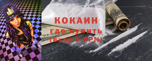 тгк Белоозёрский
