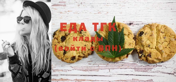 тгк Белоозёрский