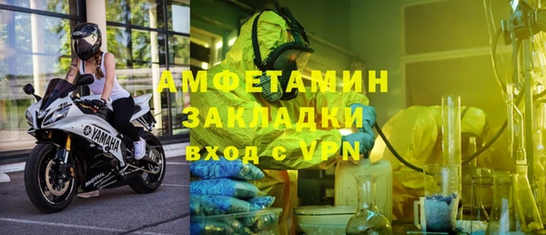 тгк Белоозёрский