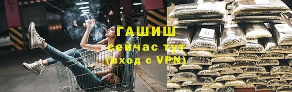 дистиллят марихуана Беломорск