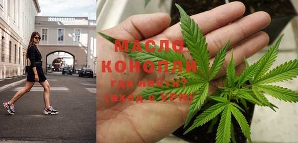 тгк Белоозёрский