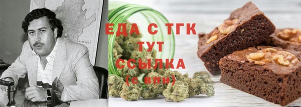 тгк Белоозёрский