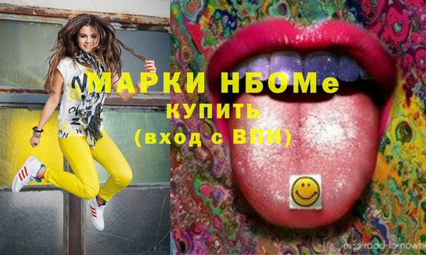 тгк Белоозёрский