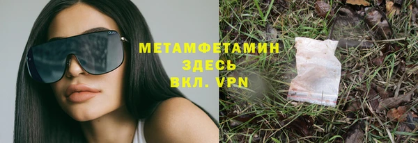 дистиллят марихуана Беломорск