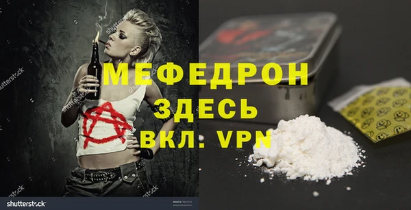 дистиллят марихуана Беломорск