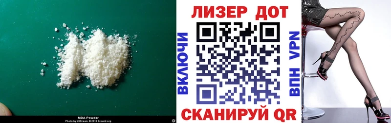 LSD-25 экстази ecstasy Мглин