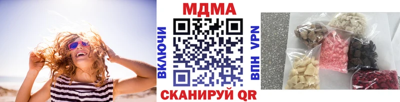 купить закладку  Мглин  МДМА crystal 