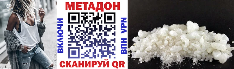 МЕТАДОН мёд  где можно купить наркотик  Мглин 