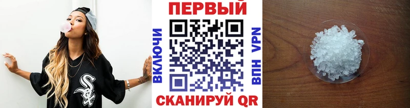 Метамфетамин пудра  закладка  Мглин 