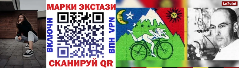 мега вход  Мглин  Марки N-bome 1,8мг 
