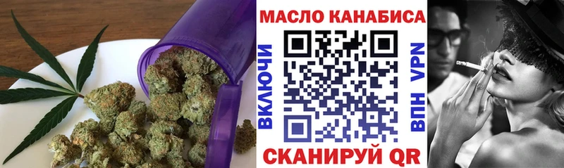 Дистиллят ТГК вейп  Мглин 