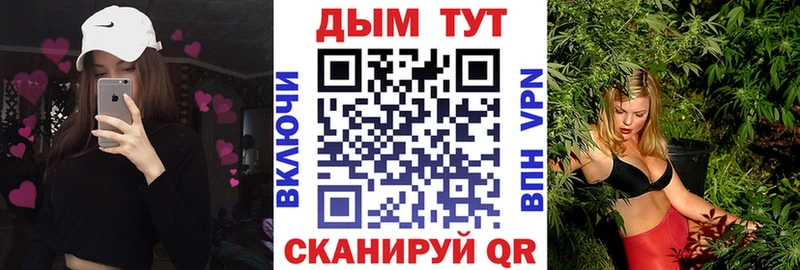 наркотики  Мглин  Канабис гибрид 